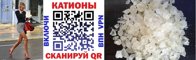 Купить закладку Барнаул Псилоцибиновые грибы  A PVP  Гашиш  Конопля  МЕФ  Кокаин 