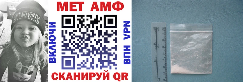 где продают   Барнаул  mega ONION  АМФ 97% 