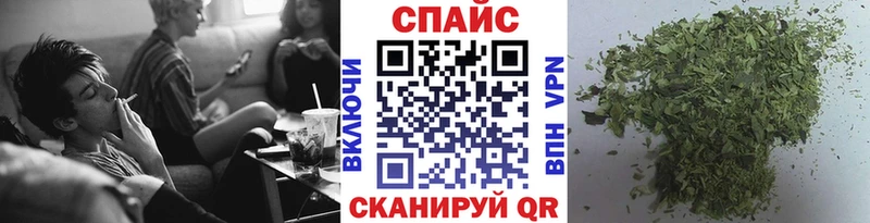 БУТИРАТ буратино  цены   Барнаул 