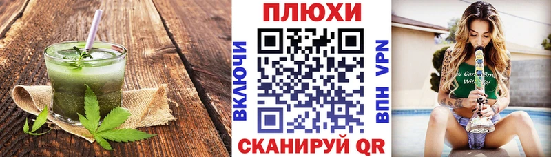 Печенье с ТГК марихуана  kraken рабочий сайт  Барнаул 