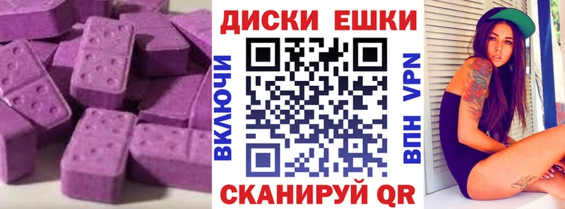 omg ТОР Барнаул ЭКСТАЗИ 250 мг магазин продажи