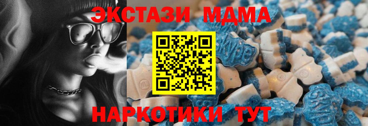 Экстази VHQ Барнаул