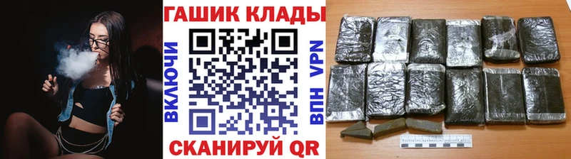 ГАШИШ ice o lator сайты даркнета как зайти Барнаул