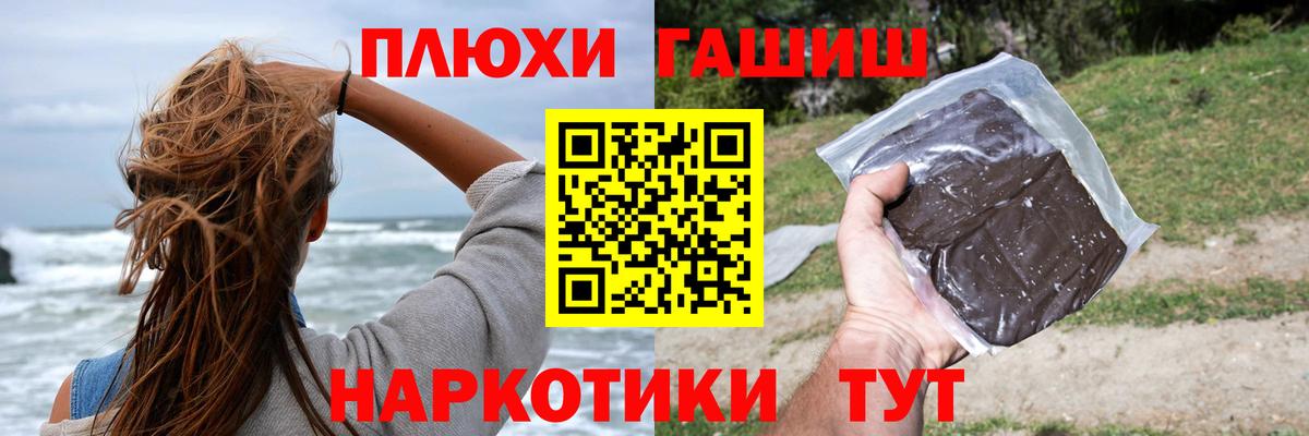 ГАШ Ice-O-Lator  Вход с VPN  Барнаул  Гашиш 40% ТГК 