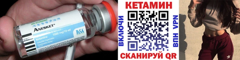 Кетамин ketamine  ссылка на мегу ссылка  Барнаул 