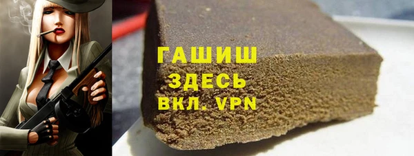 шишки Алзамай