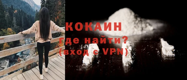трава Заволжье