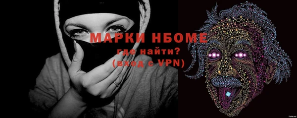 МДМА Абинск