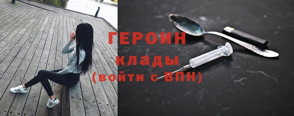 бутират Абдулино