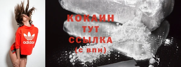 МДМА Абинск