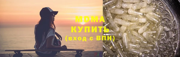 бутират Абдулино
