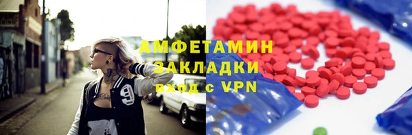 наркотики Абаза