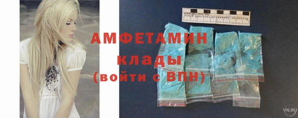 наркотики Абаза
