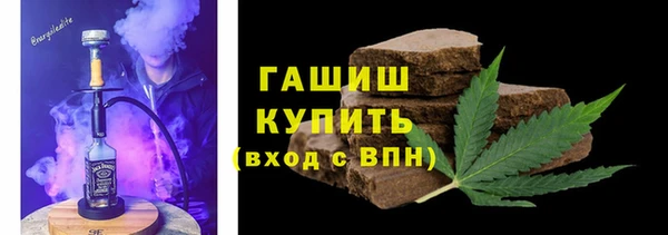 шишки Алзамай
