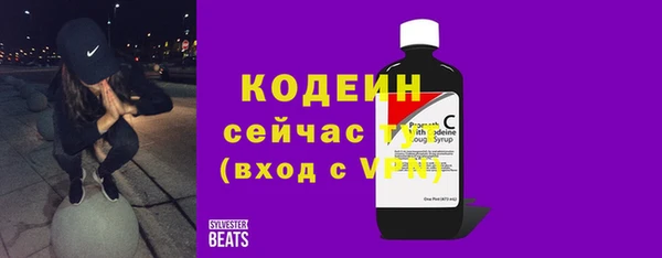 наркотики Абаза