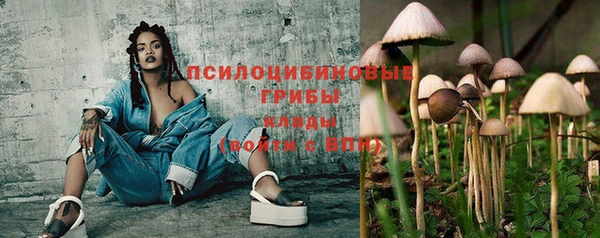 бутират Абдулино