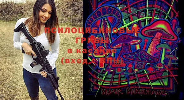 бутират Абдулино