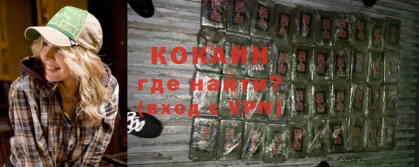 наркотики Абаза