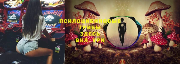 МДМА Абинск
