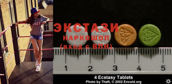 метамфетамин Алексин