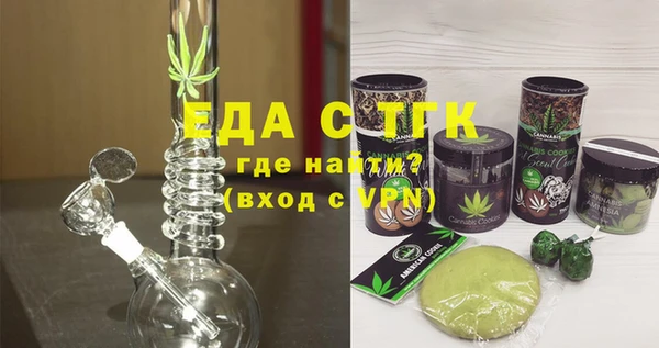 бутират Абдулино