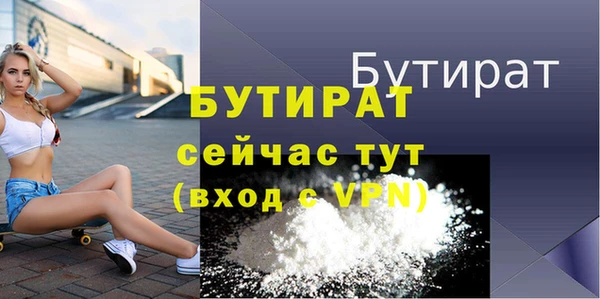 наркотики Абаза
