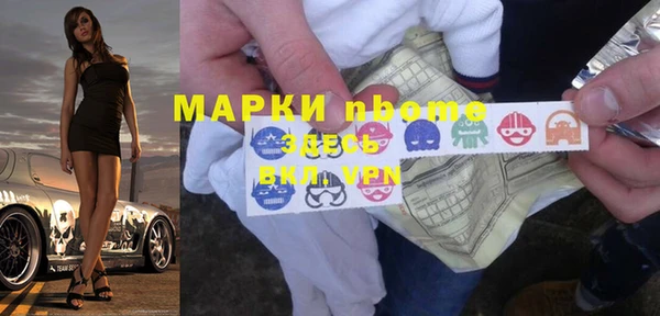 МДМА Абинск