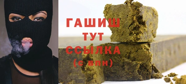 наркотики Абаза