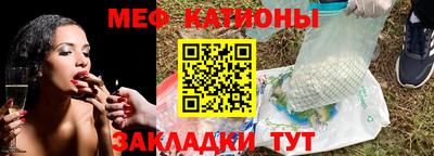 шишки Бугуруслан