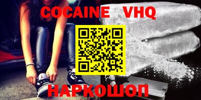 кокаин перу Будённовск