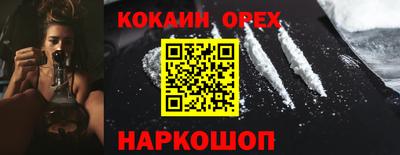 шишки Бугуруслан