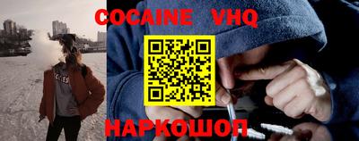 кокаин перу Будённовск