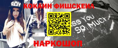 шишки Бугуруслан