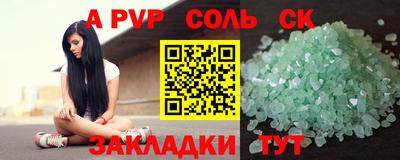 кокаин перу Будённовск
