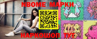 кокаин перу Будённовск