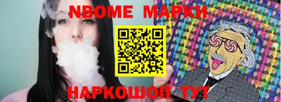 кокаин перу Будённовск