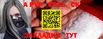 кокаин перу Будённовск