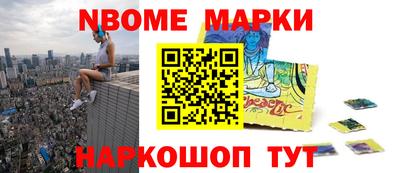 кокаин перу Будённовск