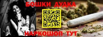 кокаин перу Будённовск