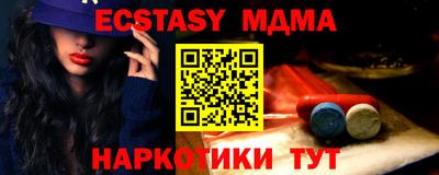 PSILOCYBIN Бузулук
