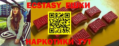 шишки Бугуруслан