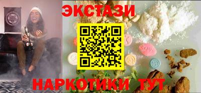 шишки Бугуруслан