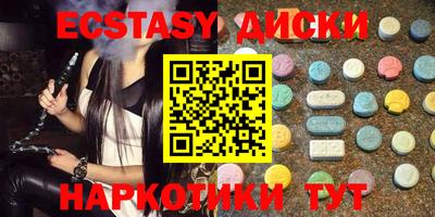 шишки Бугуруслан