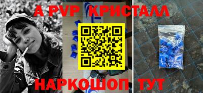 мдпв Дмитров