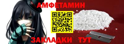 PSILOCYBIN Бузулук