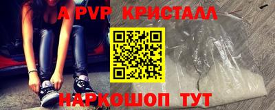 шишки Бугуруслан