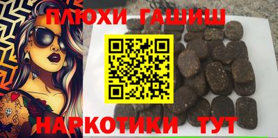 шишки Бугуруслан