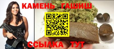 шишки Бугуруслан