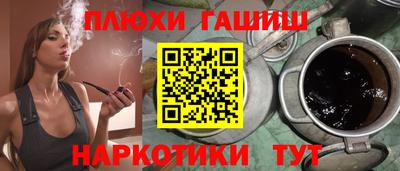 шишки Бугуруслан