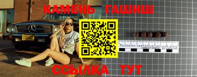 шишки Бугуруслан